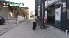 병원에서 진료를 받는 어머니 MBN 260110 방송