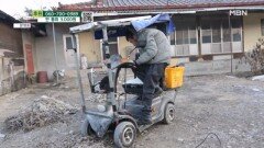 전동차에 직접 경적을 단 아들 MBN 260110 방송