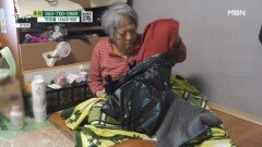 어머니를 위해 옷을 사 온 아들 MBN 260110 방송