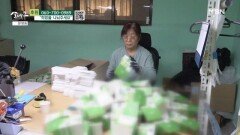 부업으로 가족의 생계를 책임지는 엄마 MBN 260117 방송