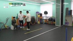 특수 체육 재활 치료를 받는 형제 MBN 260117 방송
