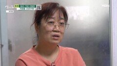 높은 비용에도 재활을 계속하는 이유 MBN 260117 방송
