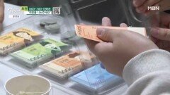 아들에게 돈 개념을 가르치는 엄마 MBN 260117 방송