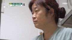 지적 장애 아들의 자립이 걱정인 엄마 MBN 260117 방송