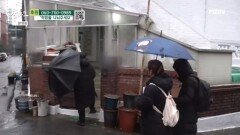 오랜만에 할머니 댁에 방문한 가족 MBN 260117 방송