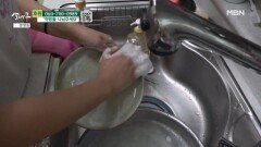 엄마의 버팀목이 되어주는 딸 MBN 260124 방송