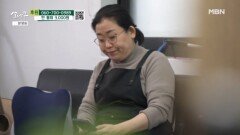 해결 방법을 찾기 어려운 현실 MBN 260124 방송