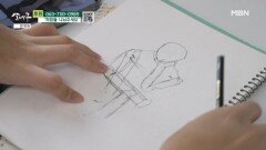 멋진 꿈을 키워가는 아들 MBN 260124 방송