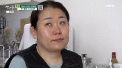 엄마에게 건네는 아들의 마음 MBN 260124 방송