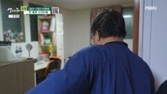 딸들을 깨우는 아빠 MBN 260131 방송