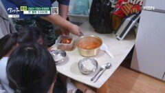 아침 식사를 하는 딸들 MBN 260131 방송