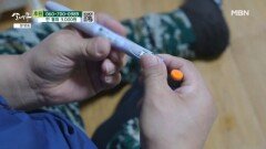 당뇨로 인해 인슐린을 맞는 아빠 MBN 260131 방송