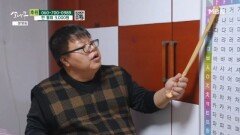 한글 공부를 하는 딸들 MBN 260131 방송