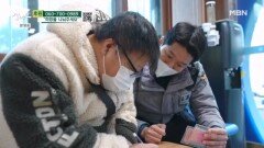 지구대에서 지문 등록을 하는 딸들 MBN 260131 방송