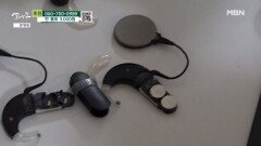 청각 장애를 가지고 있는 셋째 아들 MBN 260207 방송