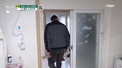 식사도 못 하고 집을 나서는 아빠 MBN 260207 방송