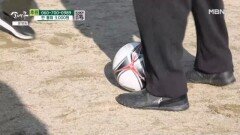 운동장에 나가 축구하는 형제들 MBN 260207 방송