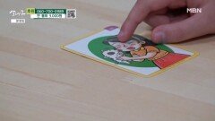 청능 언어 치료를 받는 셋째 아들 MBN 260207 방송