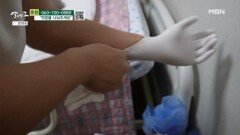 할아버지 욕창 관리까지 도맡는 손자 MBN 260214 방송