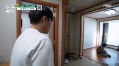 거동이 불편한 할머니를 돌보는 손자 MBN 260214 방송