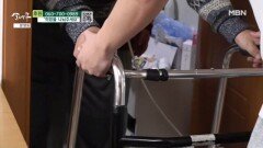 손자가 이끄는 할어버지의 재활운동 MBN 260214 방송