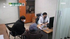 할아버지를 모시고 병원에 가는 손자 MBN 260214 방송