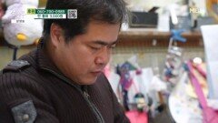 아들을 홀로 키워온 남편 MBN 260221 방송