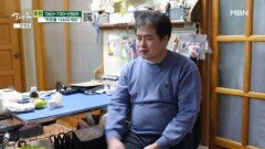 아들을 살려야겠다고 다짐을 한 아빠 MBN 260221 방송