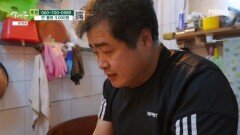 아빠를 엄마라고 부르는 아들 MBN 260221 방송