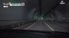 이른 아침 아들과 병원에 가는 아빠 MBN 260221 방송