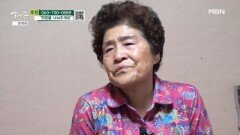 지적 장애 손녀들을 책임지는 할머니 MBN 260228 방송