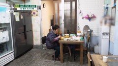 곧 가겟방을 비워 줘야 하는 가족 MBN 260228 방송