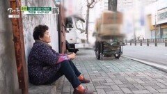 평생 고생만 하며 살아온 할머니 MBN 260228 방송