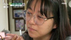 엄마라고 불러줄 그날까지 MBN 260307 방송