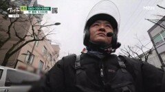 아픈 몸을 이끌고 배달을 나서는 아빠 MBN 260307 방송