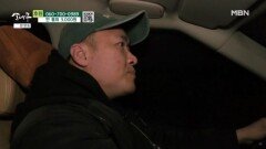 새벽부터 병원으로 향하는 아빠 MBN 260307 방송