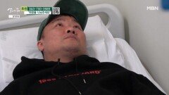 가족을 위해 버티는 아빠 MBN 260307 방송