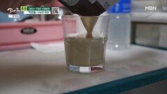 아들에게 유동식을 먹이는 아버지 MBN 260314 방송