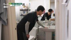 아들을 돌보다 보니 몸이 성하지 않은 아버지 MBN 260314 방송