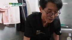 아들을 씻기는 아버지 MBN 260314 방송