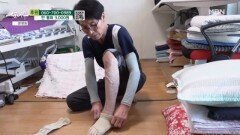 하지정맥류가 있는 아버지 MBN 260314 방송