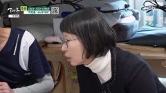 집으로 오신 순회 교육 선생님 MBN 260314 방송