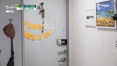 미숙아로 태어나 고통을 겪은 아이 MBN 260321 방송
