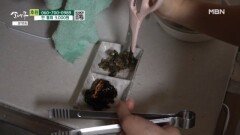 아이 배에 가득한 수술 흉터 MBN 260321 방송