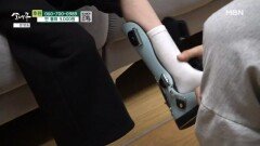 숱한 고통에도 삶의 의지를 보여준 아이 MBN 260321 방송
