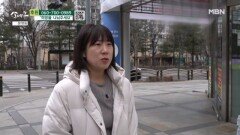 요양보호사 자격증 상담을 받는 엄마 MBN 260321 방송