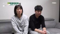 재활 치료 비용 때문에 어려워진 가계 MBN 260321 방송