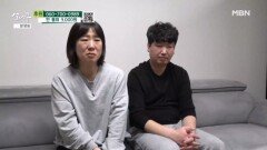혼자 남을 아이의 미래가 걱정인 부모 MBN 260321 방송