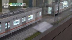 지하철 운전 체험관을 찾은 모자 MBN 260321 방송