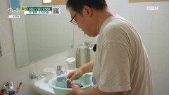 아빠가 쓰러질 수 없는 이유, 아들 MBN 260418 방송